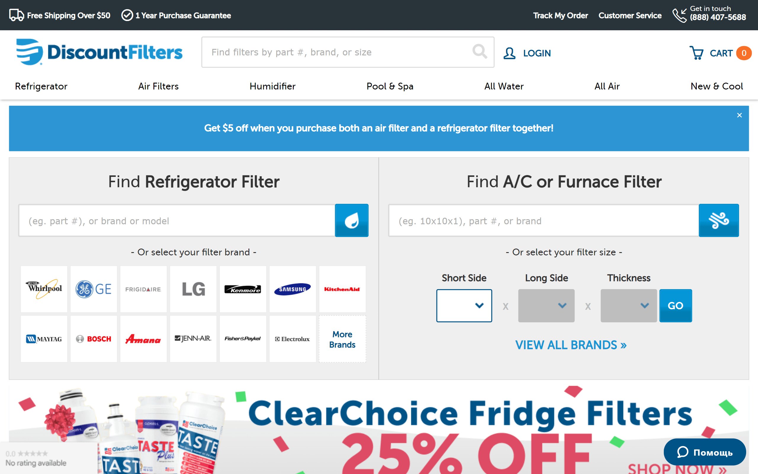 DiscountFilters on ReadSomeReviews