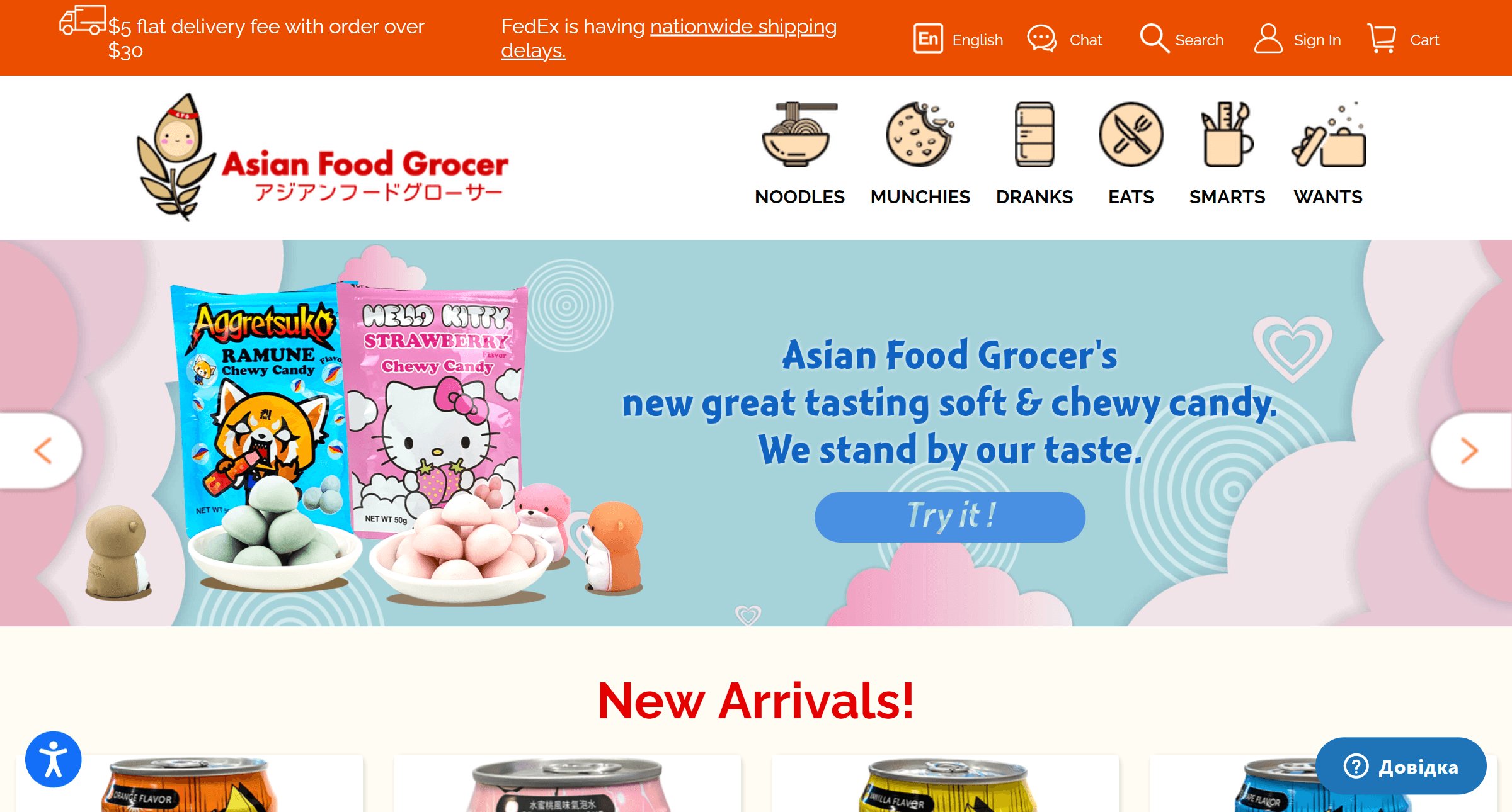 AsianFoodGrocer on ReadSomeReviews