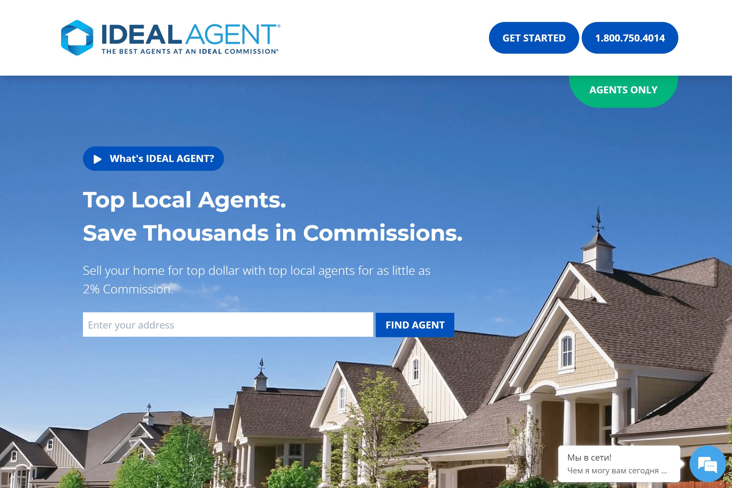 Ideal Agent on ReadSomeReviews